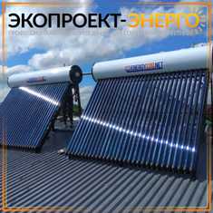 Солнечные коллекторы и их роль в борьбе с энергетической нищетой